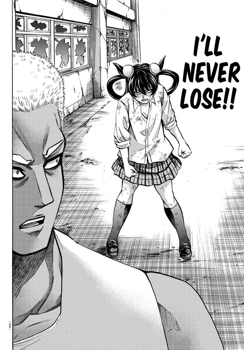 Page 17 of Chapter 203