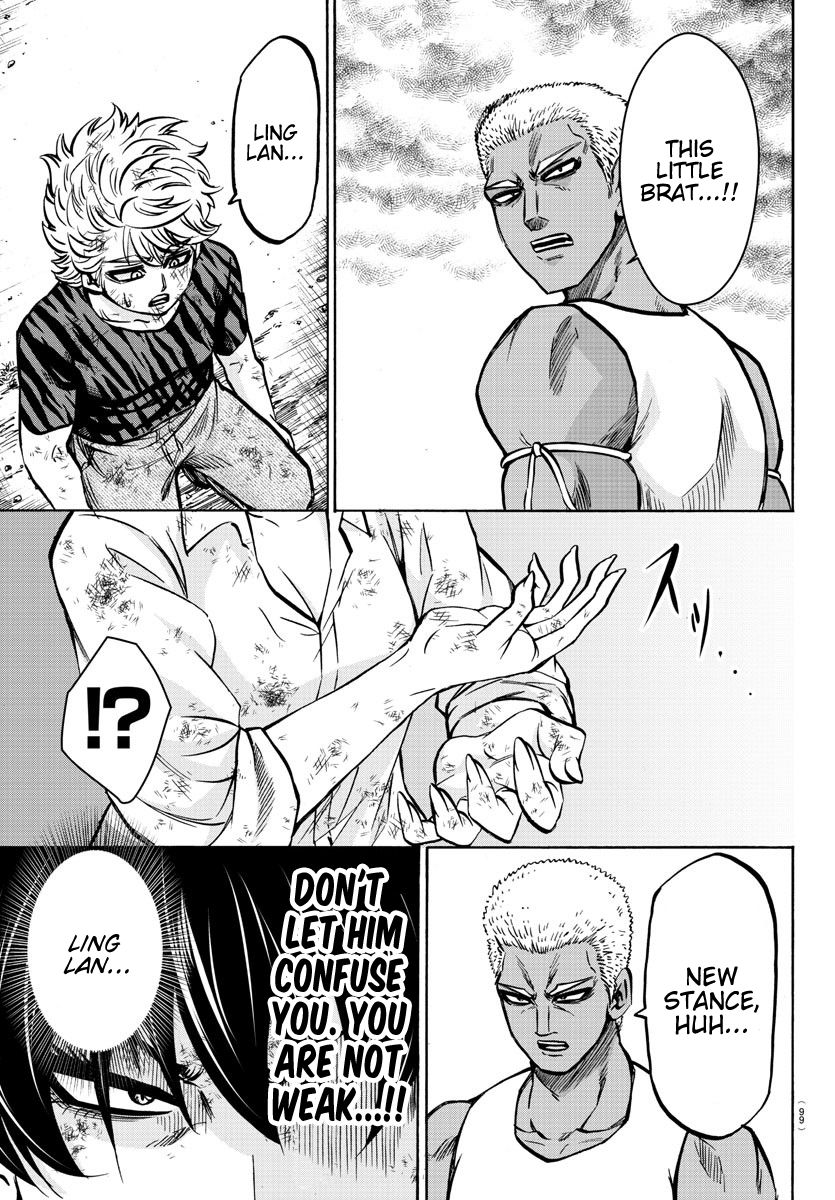 Page 18 of Chapter 203