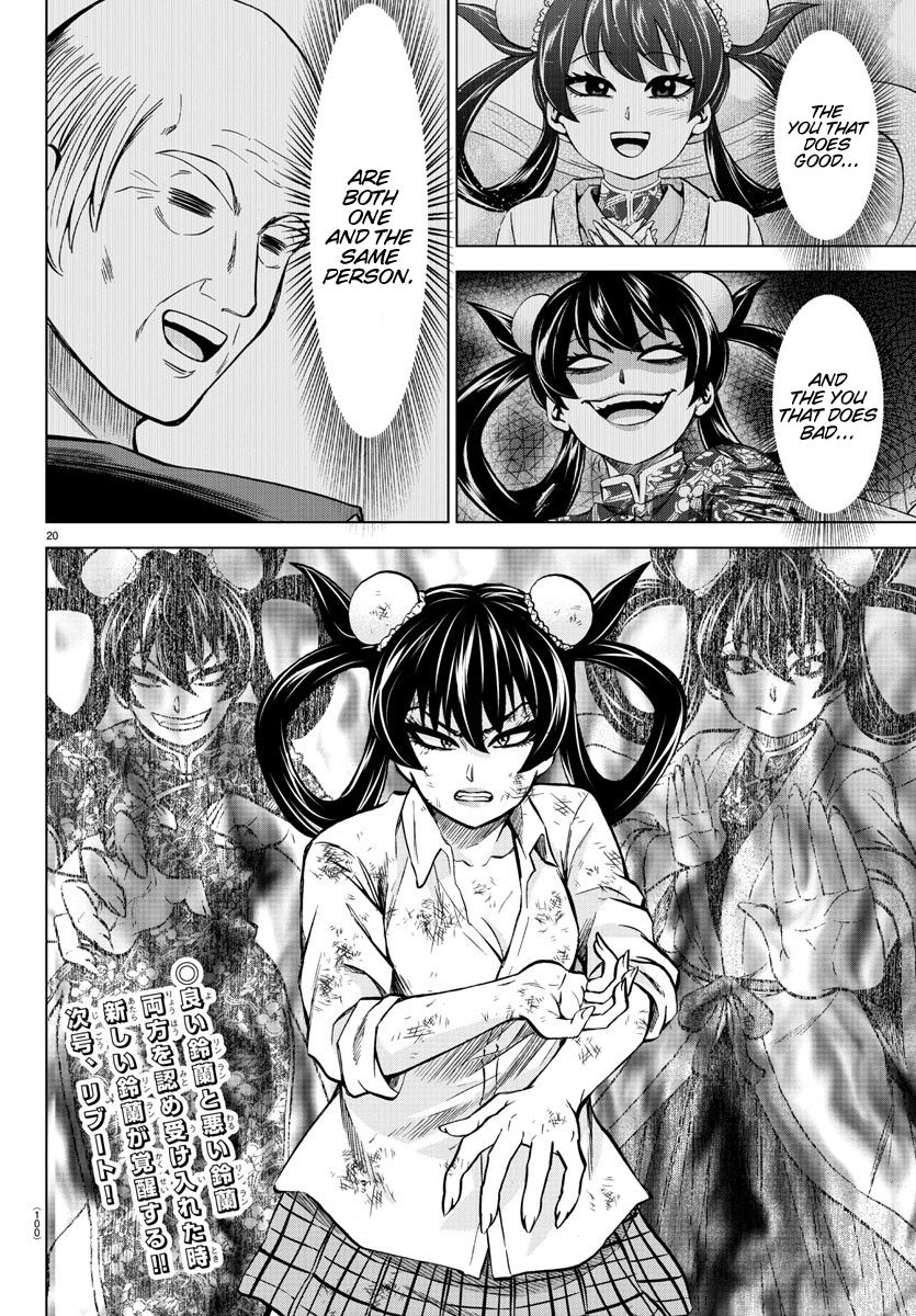 Page 19 of Chapter 203