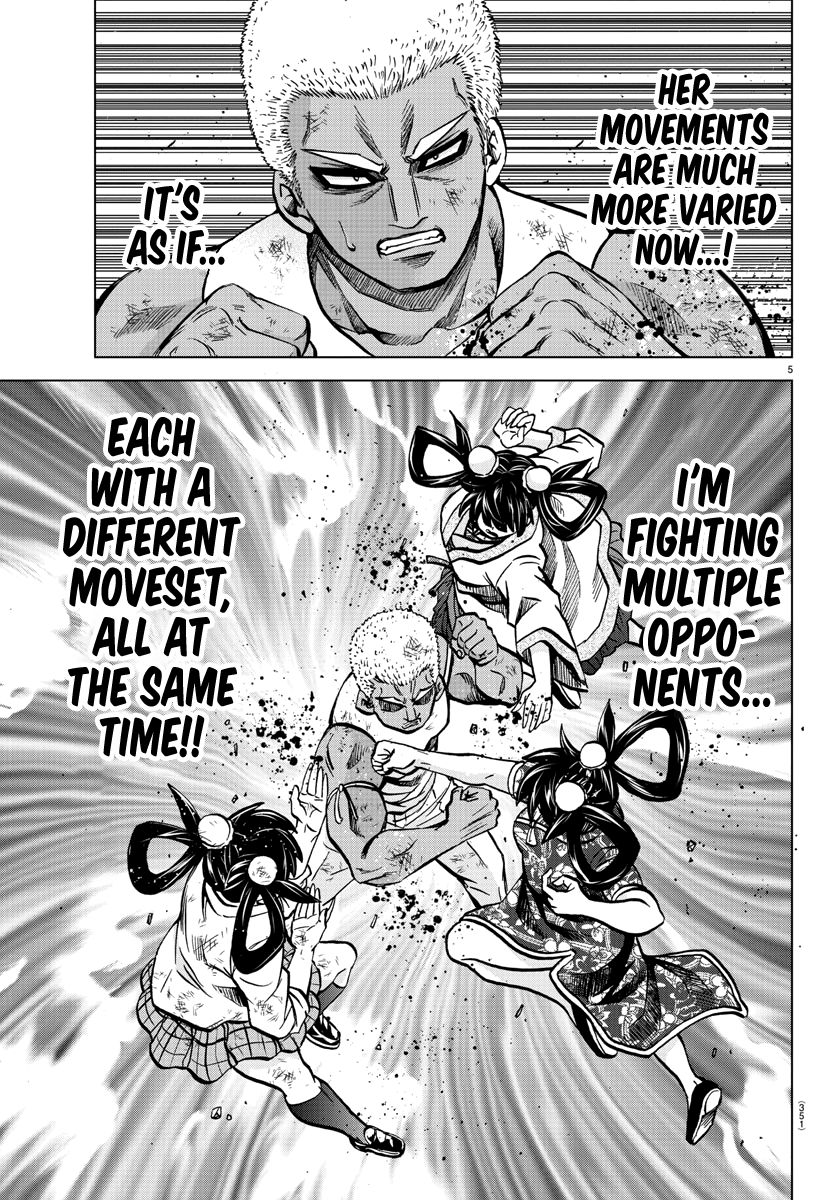 Page 5 of Chapter 204