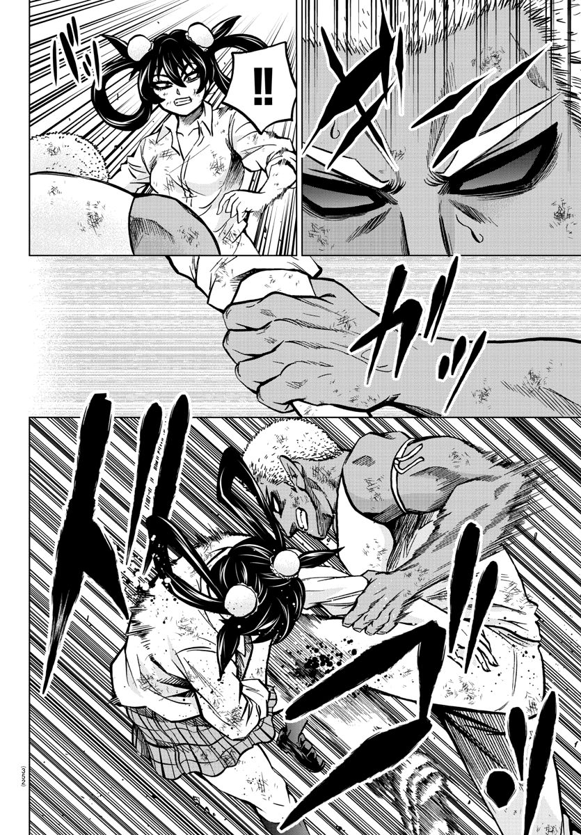 Page 6 of Chapter 204