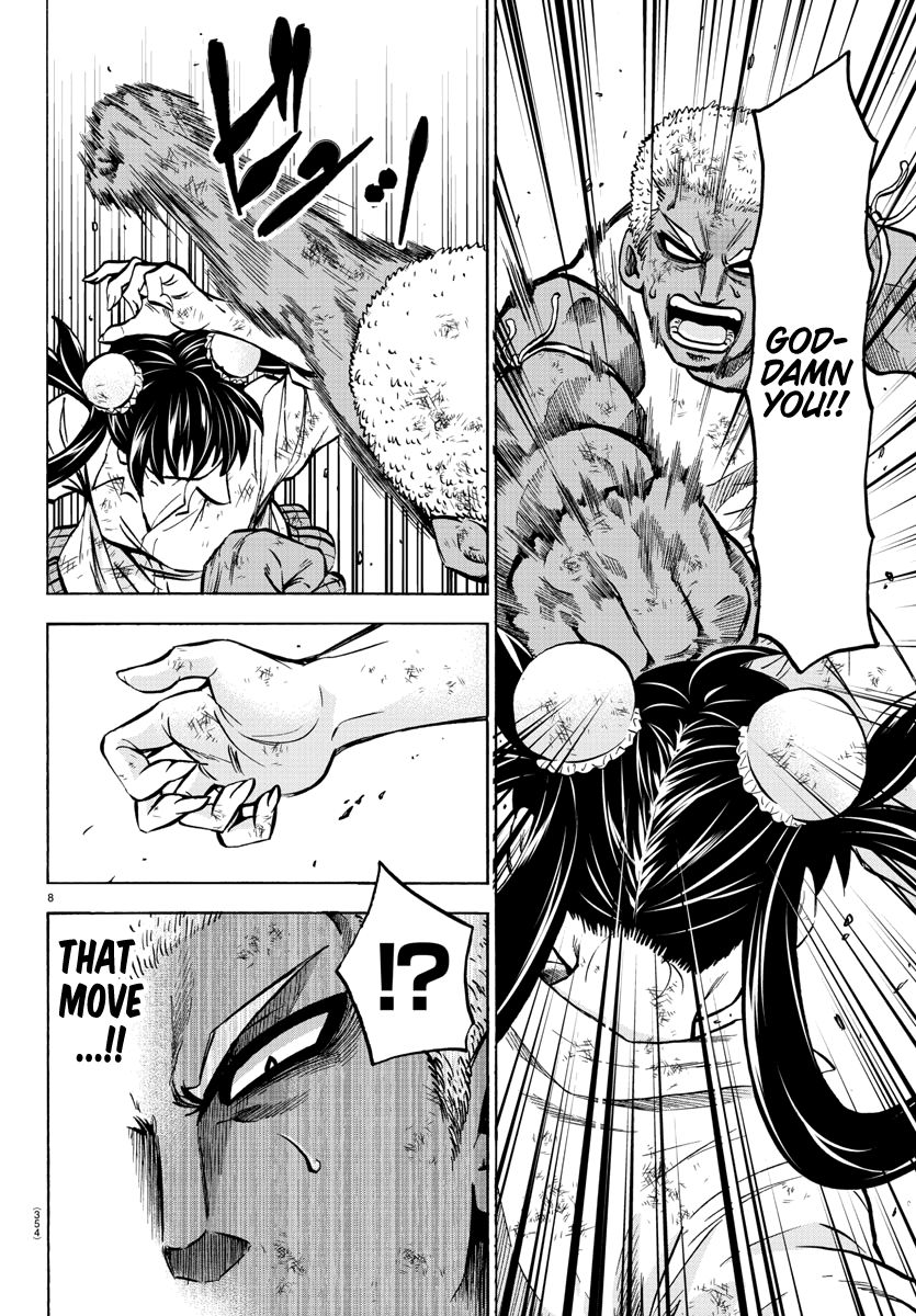 Page 8 of Chapter 204
