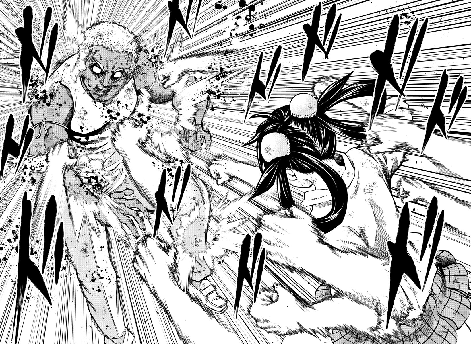 Page 12 of Chapter 204