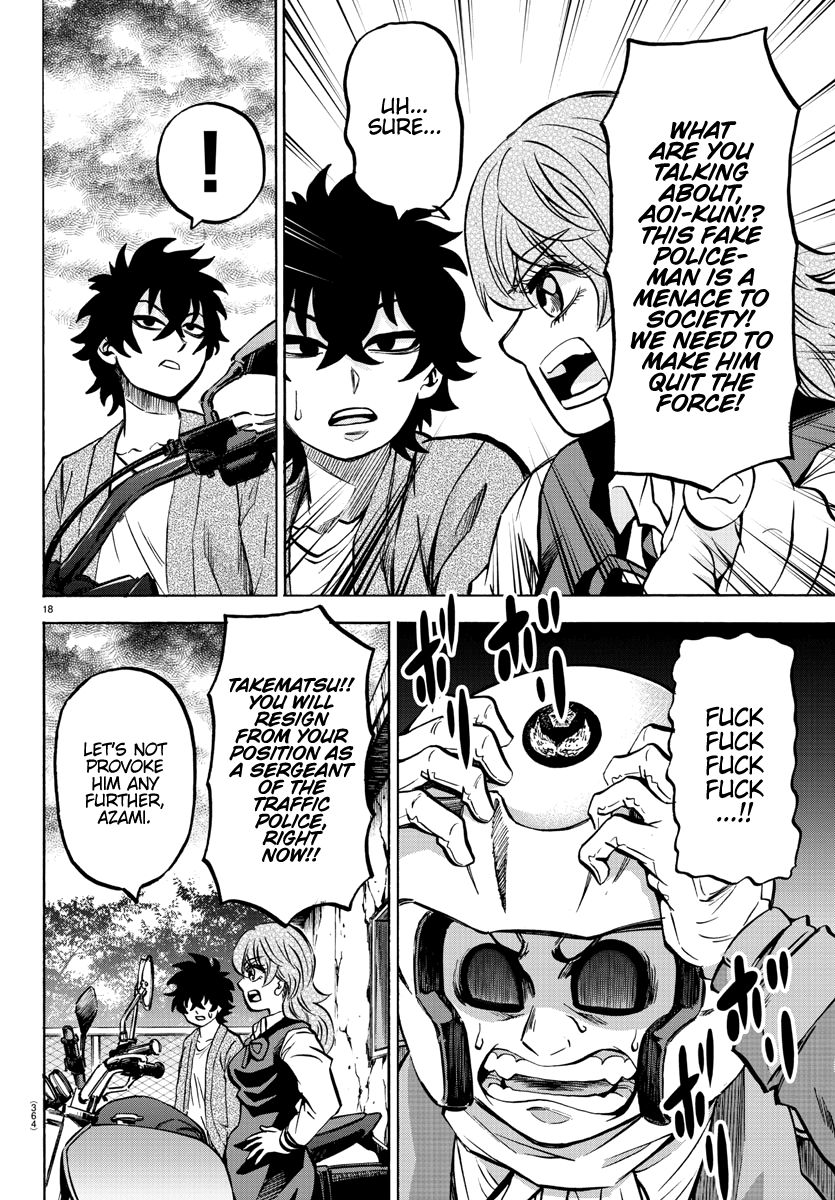 Page 17 of Chapter 204
