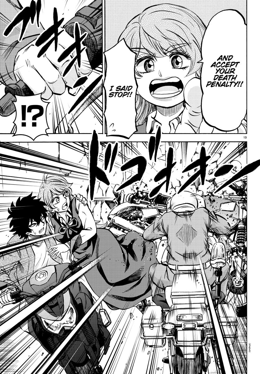 Page 18 of Chapter 204