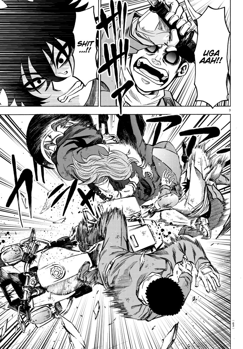 Page 4 of Chapter 205