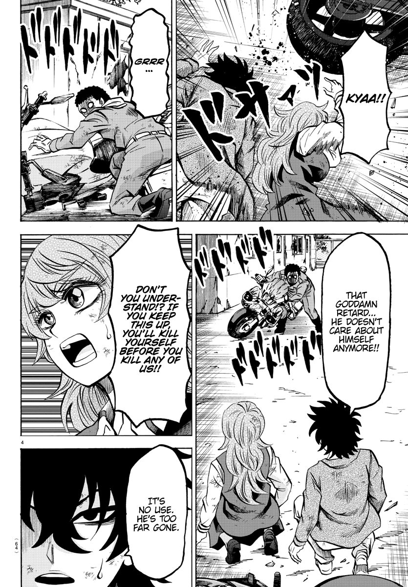 Page 5 of Chapter 205