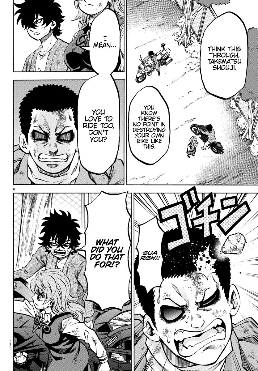 Page 7 of Chapter 205