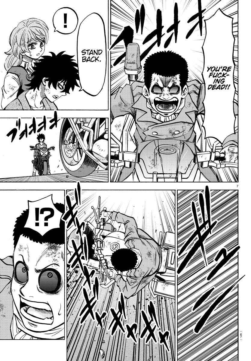 Page 8 of Chapter 205