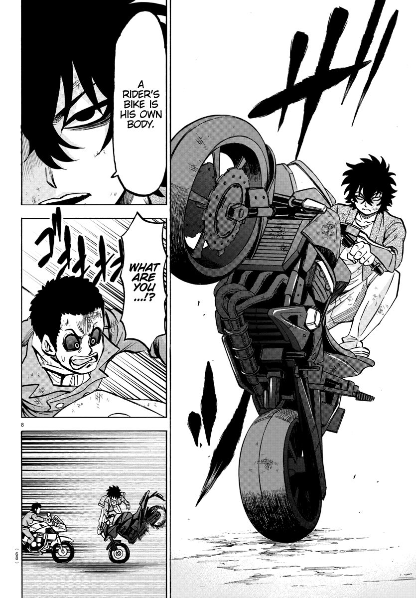Page 9 of Chapter 205