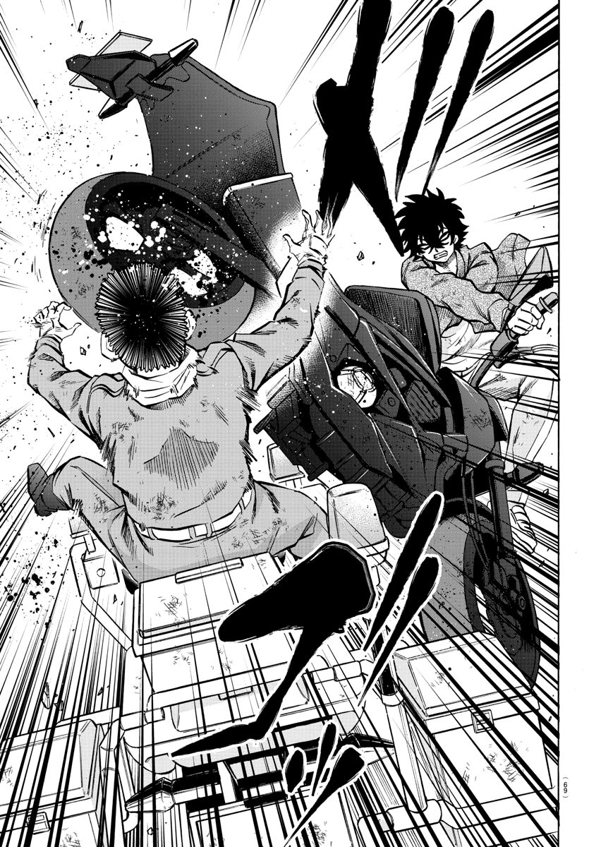 Page 10 of Chapter 205
