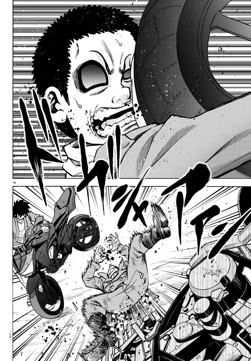 Page 11 of Chapter 205