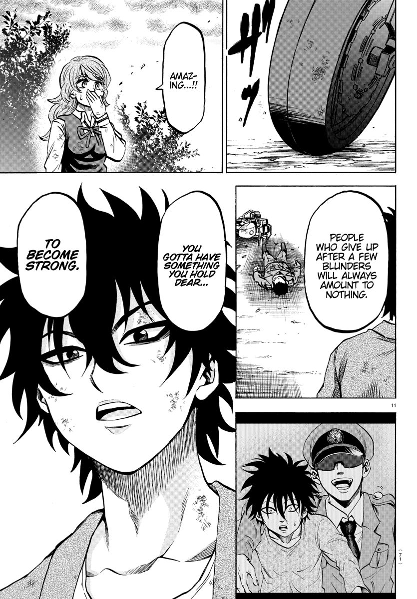 Page 12 of Chapter 205