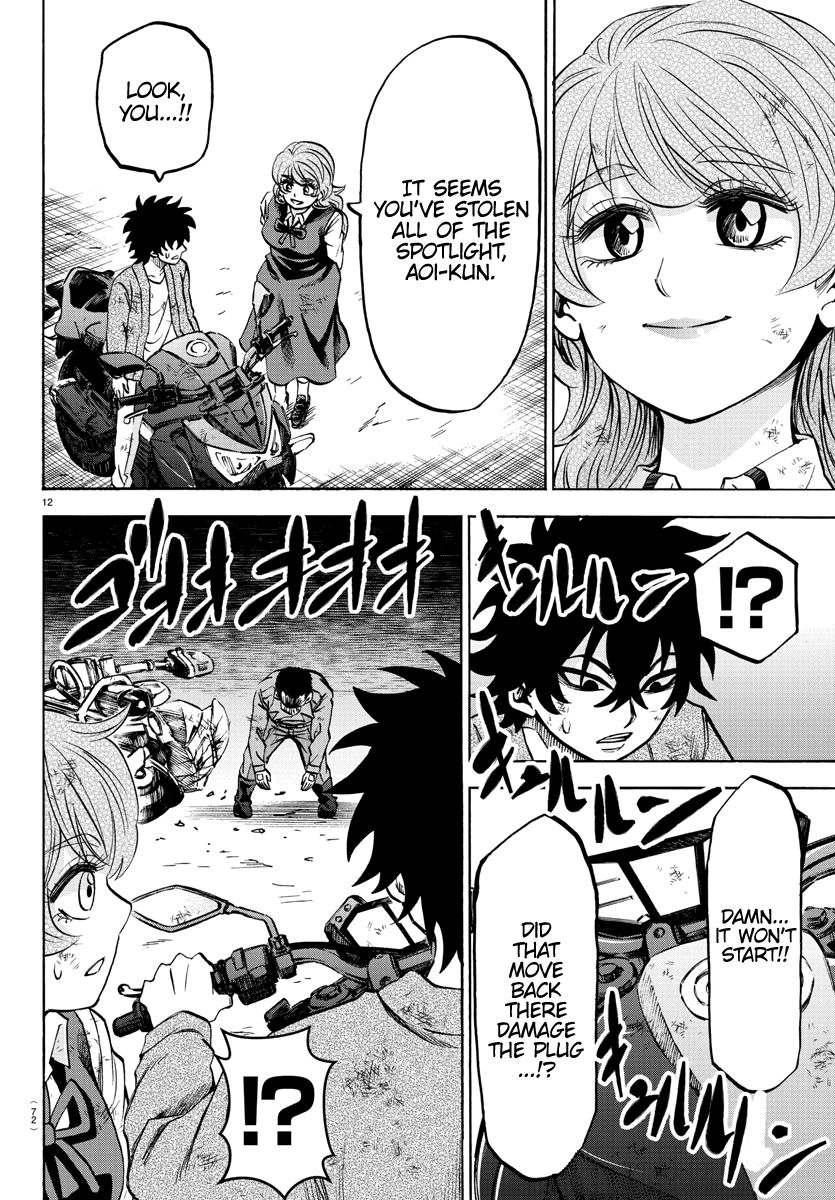Page 13 of Chapter 205