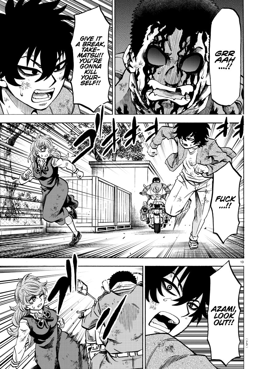 Page 14 of Chapter 205