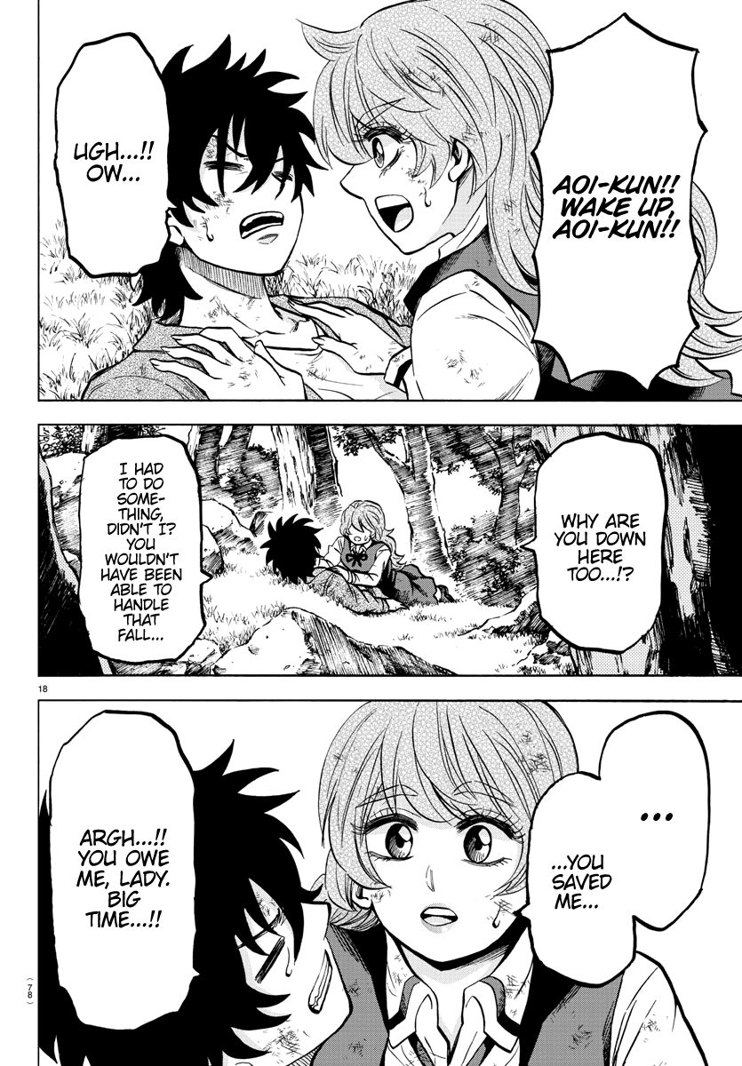Page 18 of Chapter 205