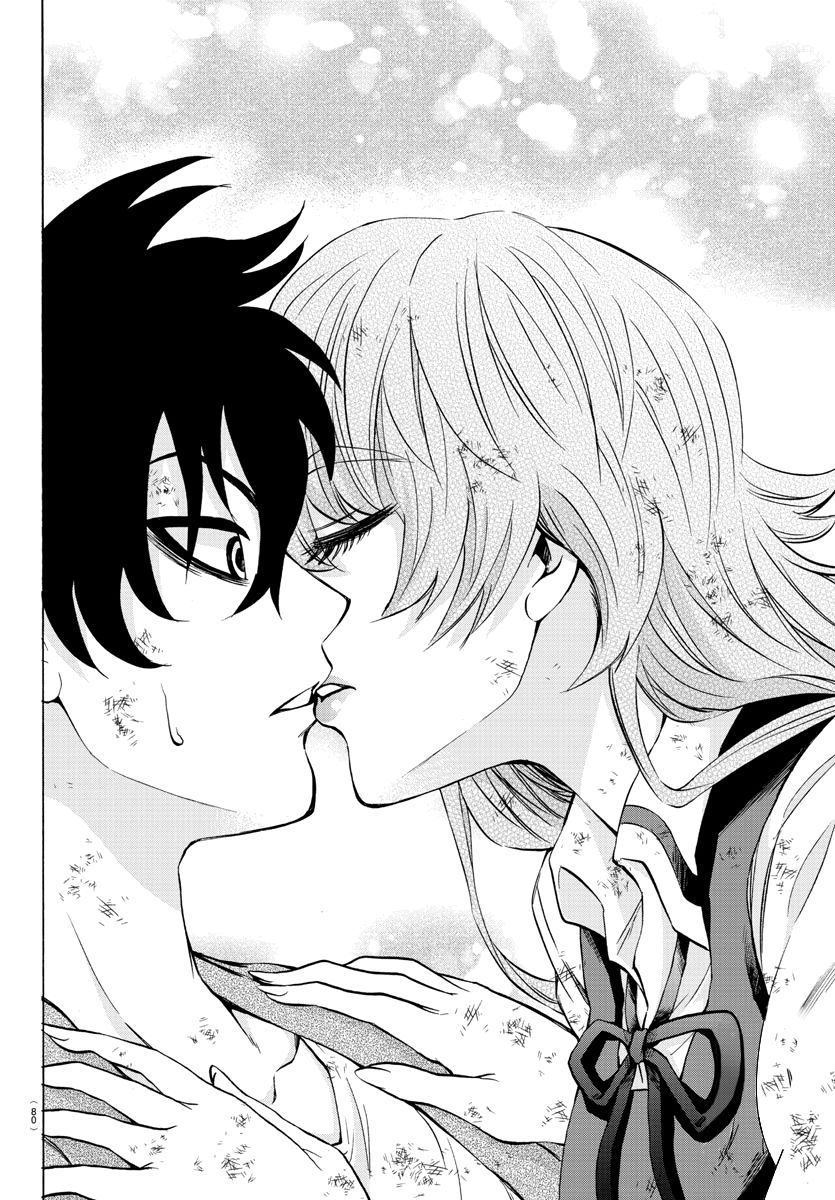 Page 20 of Chapter 205