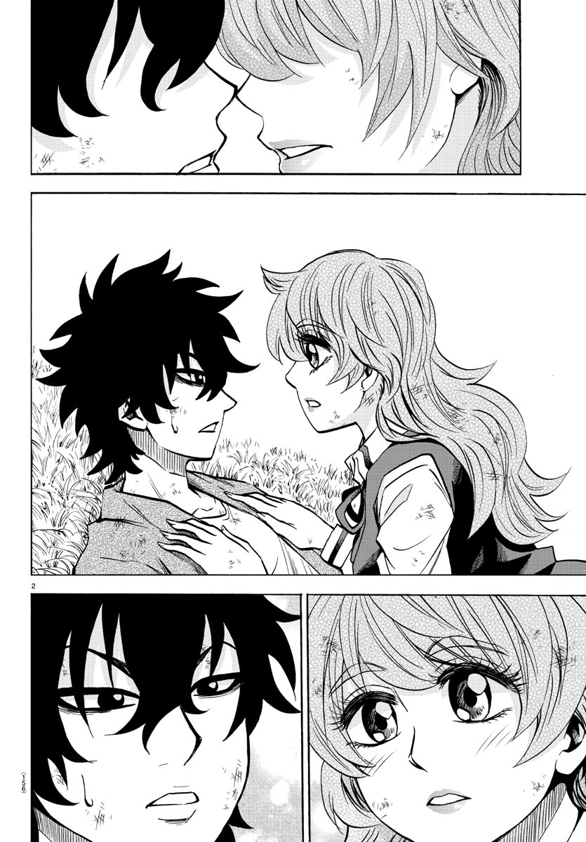 Page 2 of Chapter 206