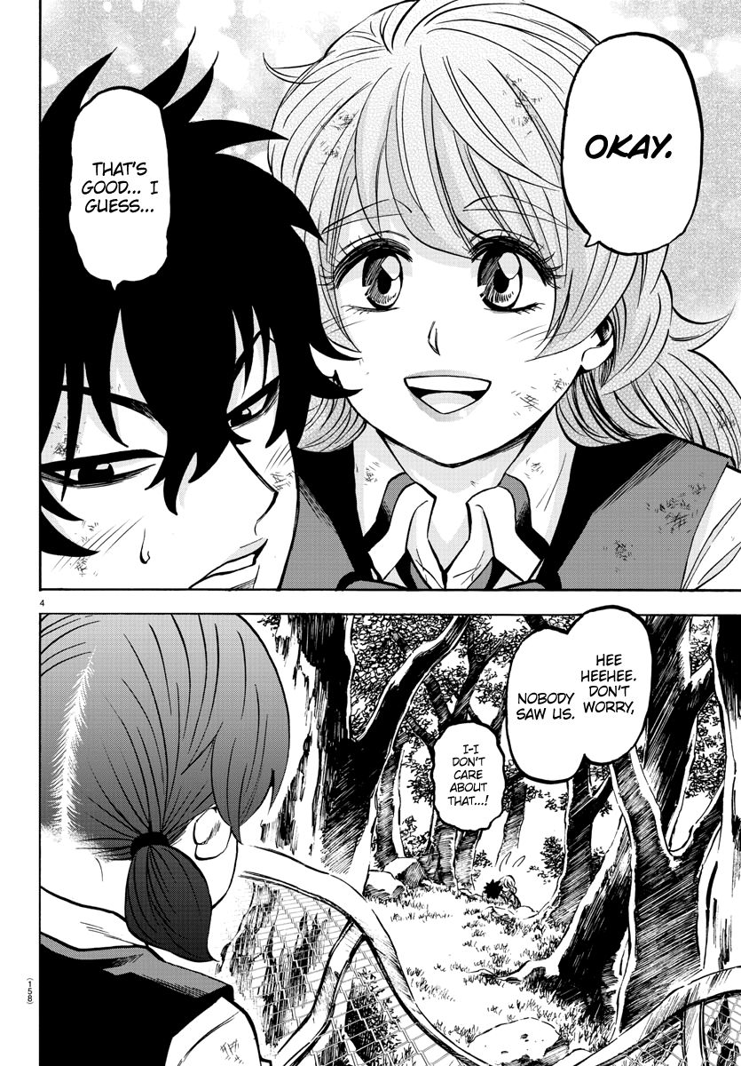 Page 4 of Chapter 206