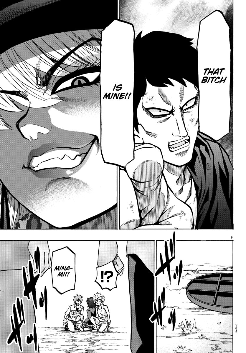 Page 9 of Chapter 206