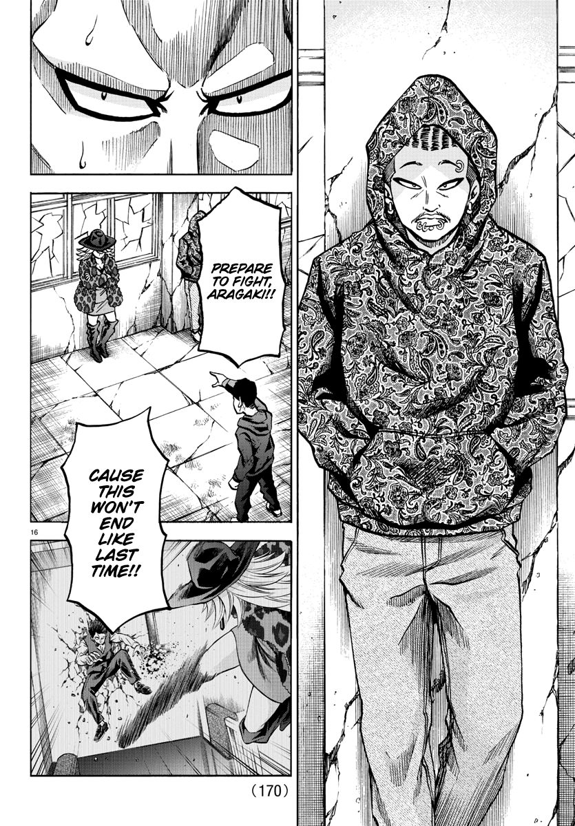 Page 16 of Chapter 206