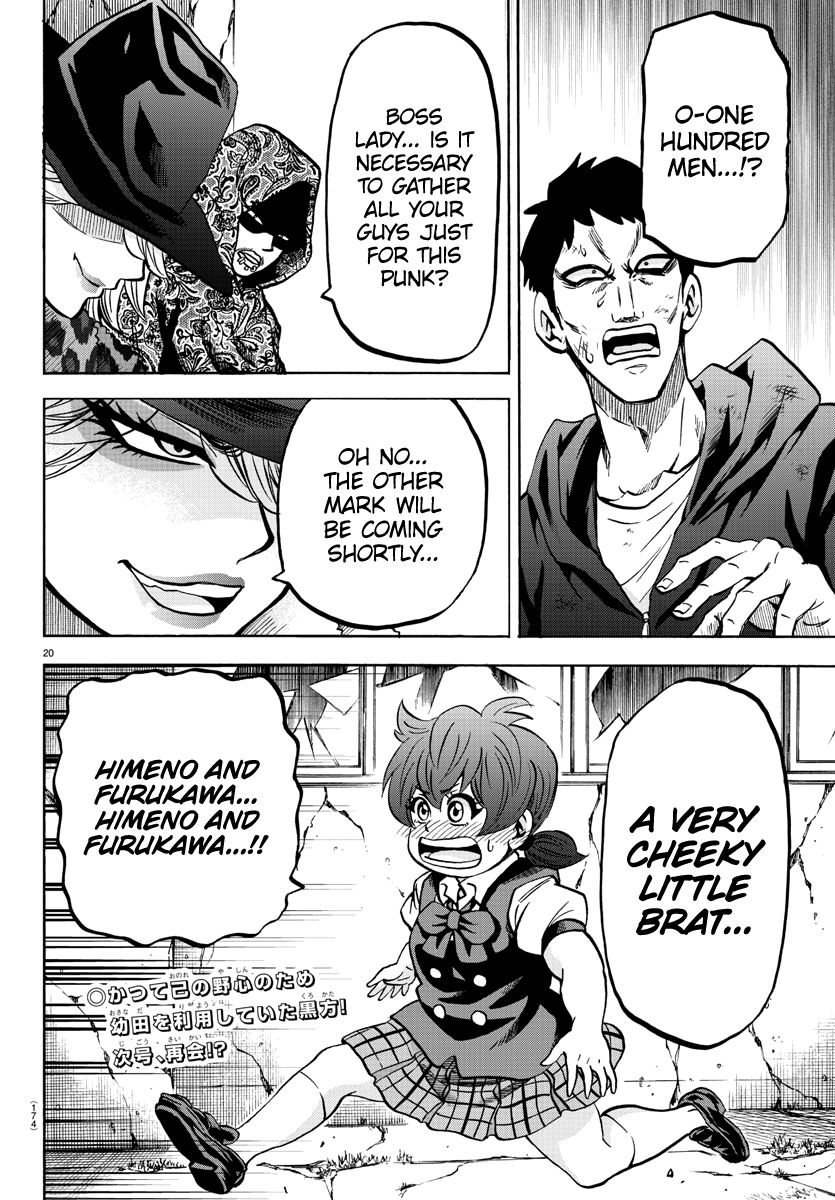 Page 19 of Chapter 206