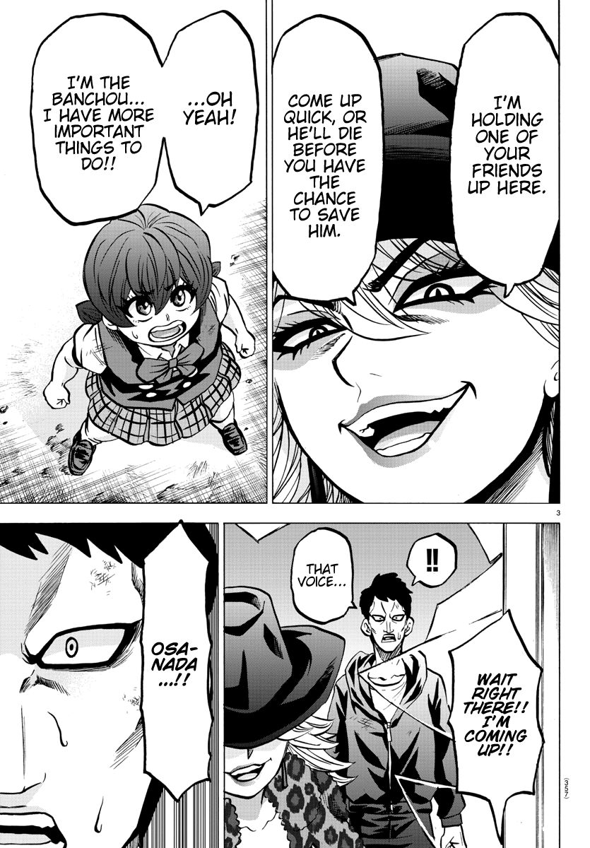 Page 3 of Chapter 207