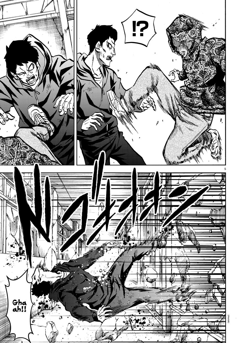 Page 5 of Chapter 207