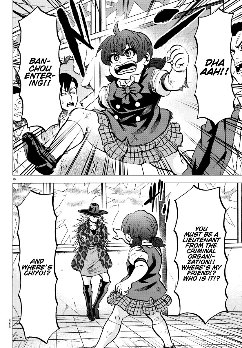 Page 10 of Chapter 207