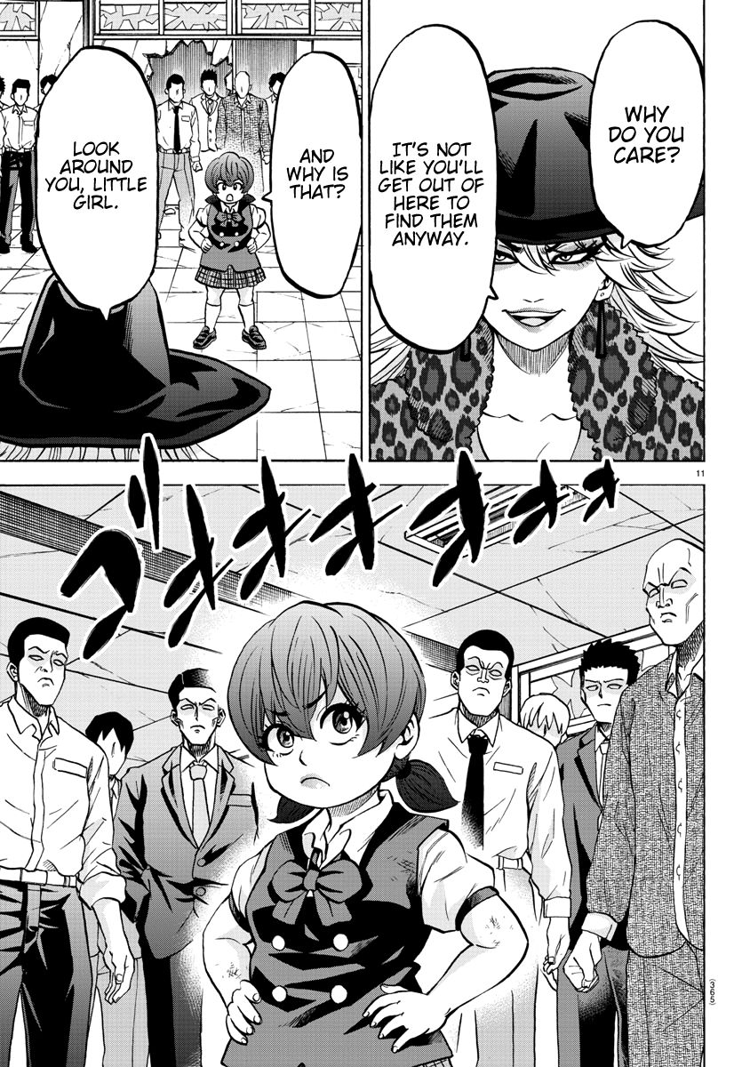 Page 11 of Chapter 207