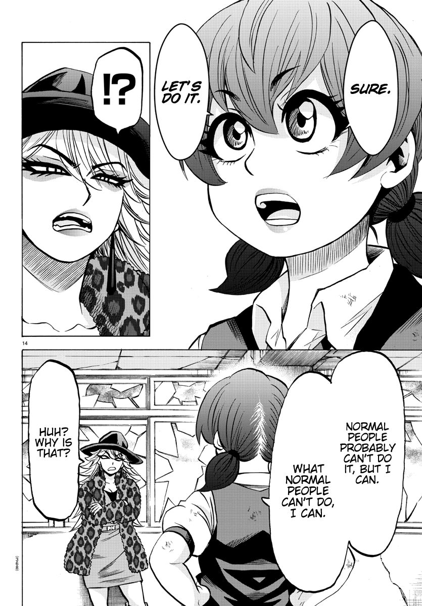 Page 13 of Chapter 207