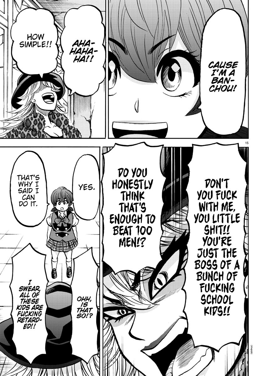 Page 14 of Chapter 207