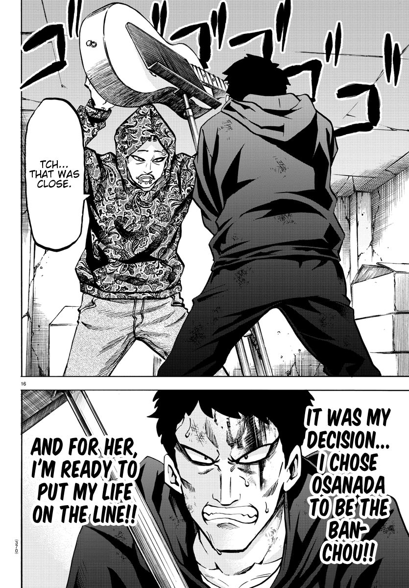 Page 15 of Chapter 207