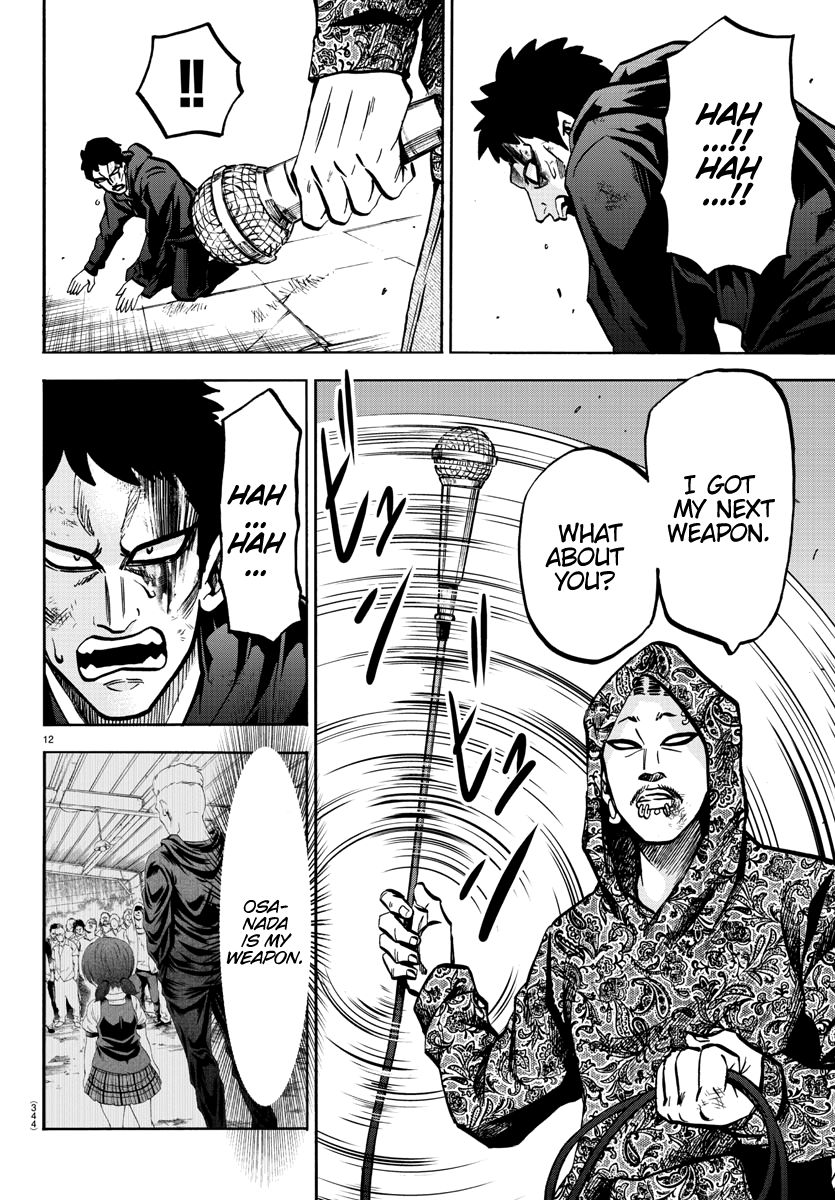 Page 11 of Chapter 208