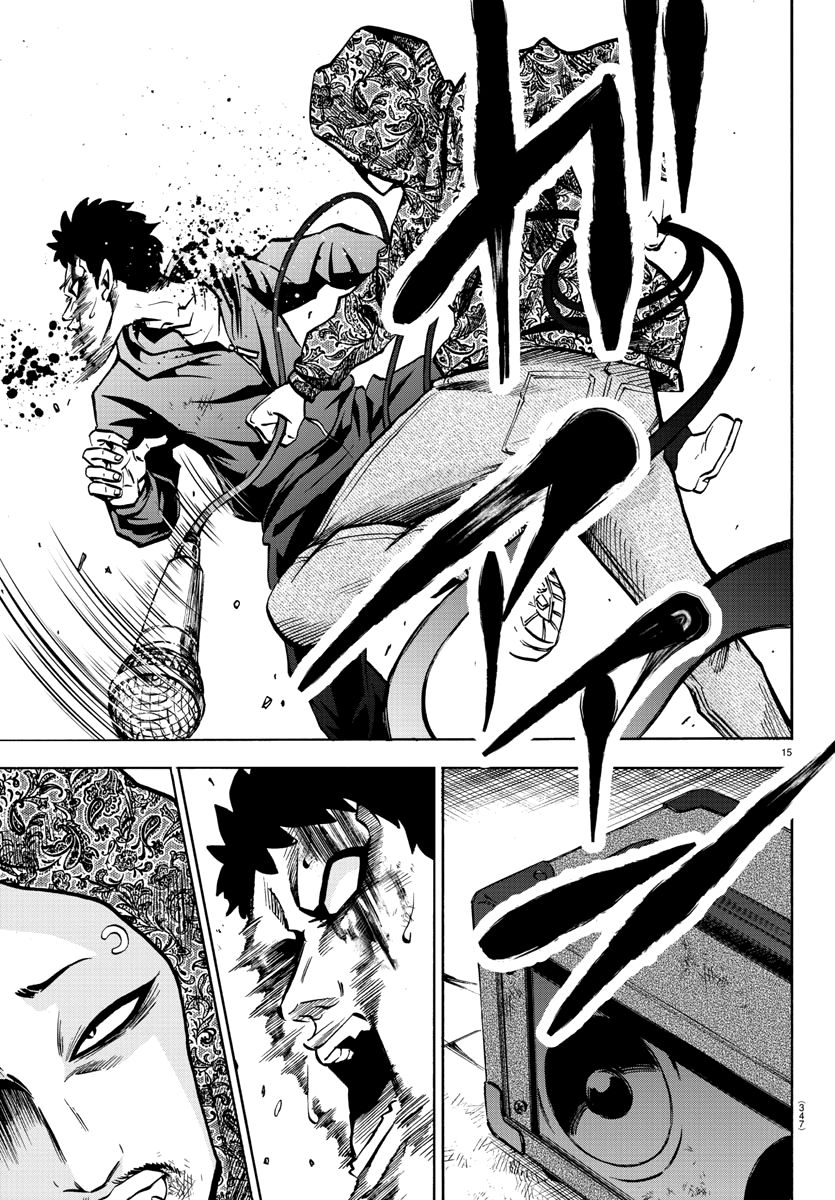 Page 14 of Chapter 208