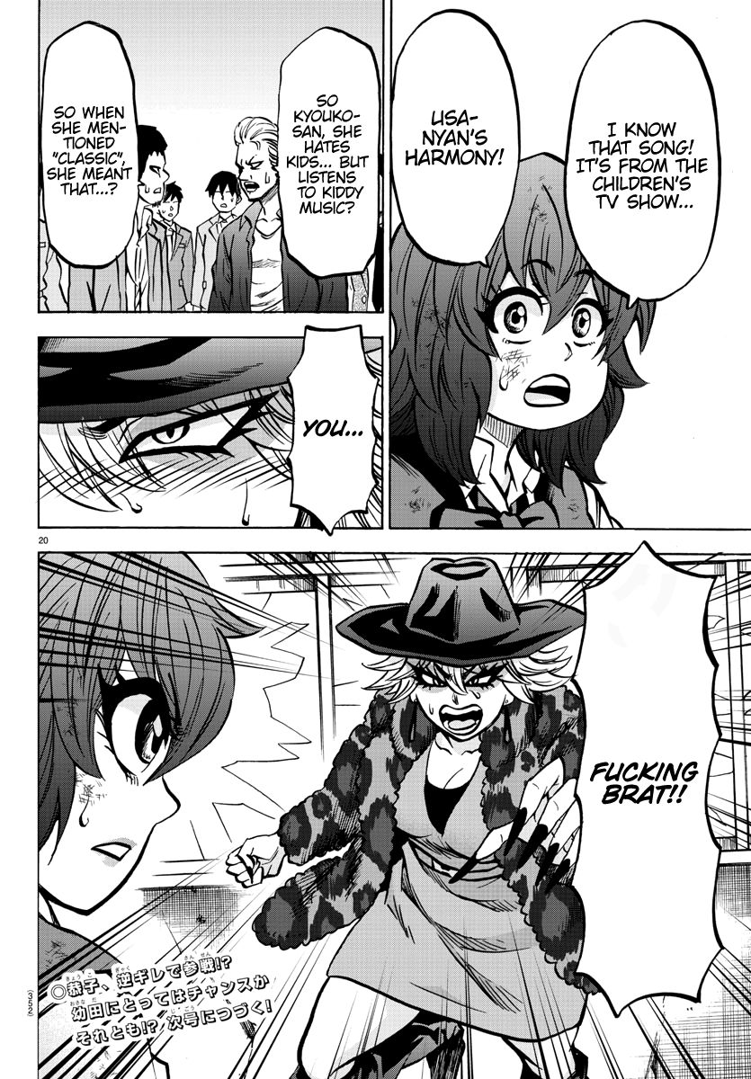 Page 19 of Chapter 208