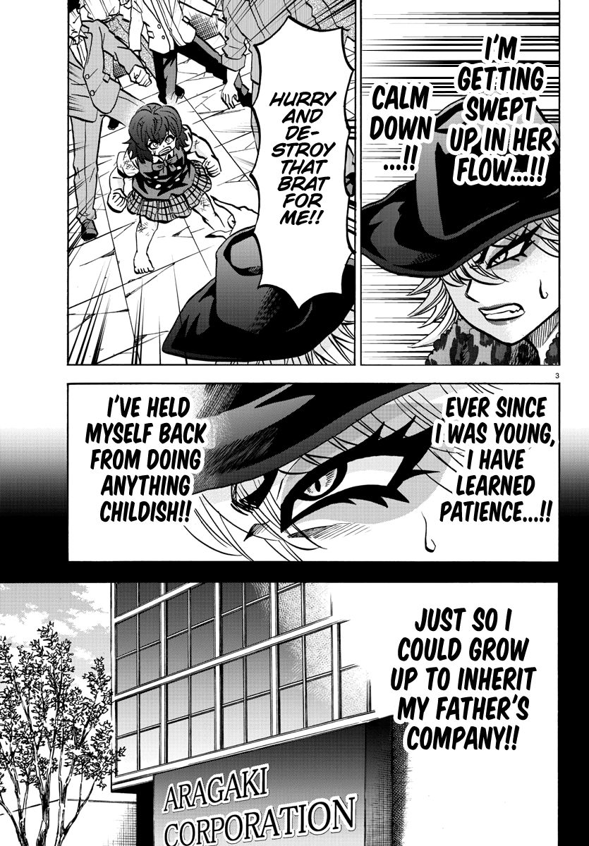 Page 3 of Chapter 209