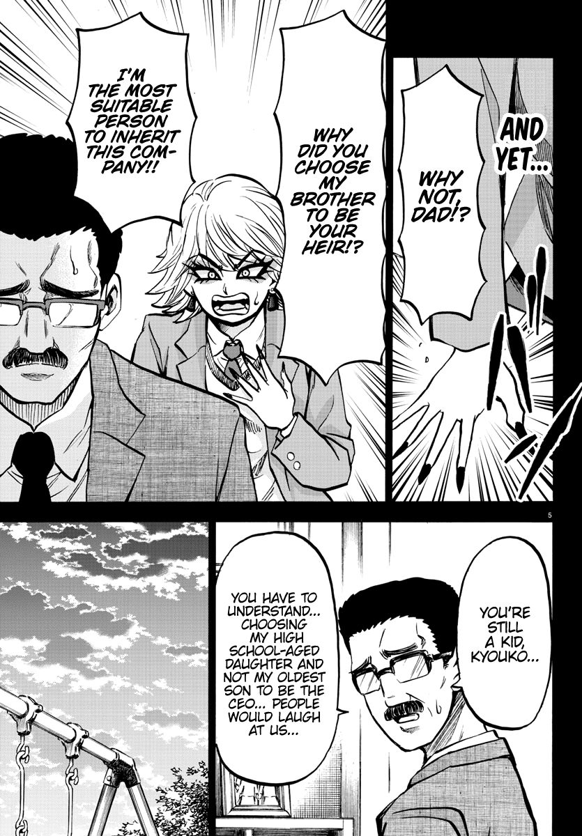 Page 5 of Chapter 209