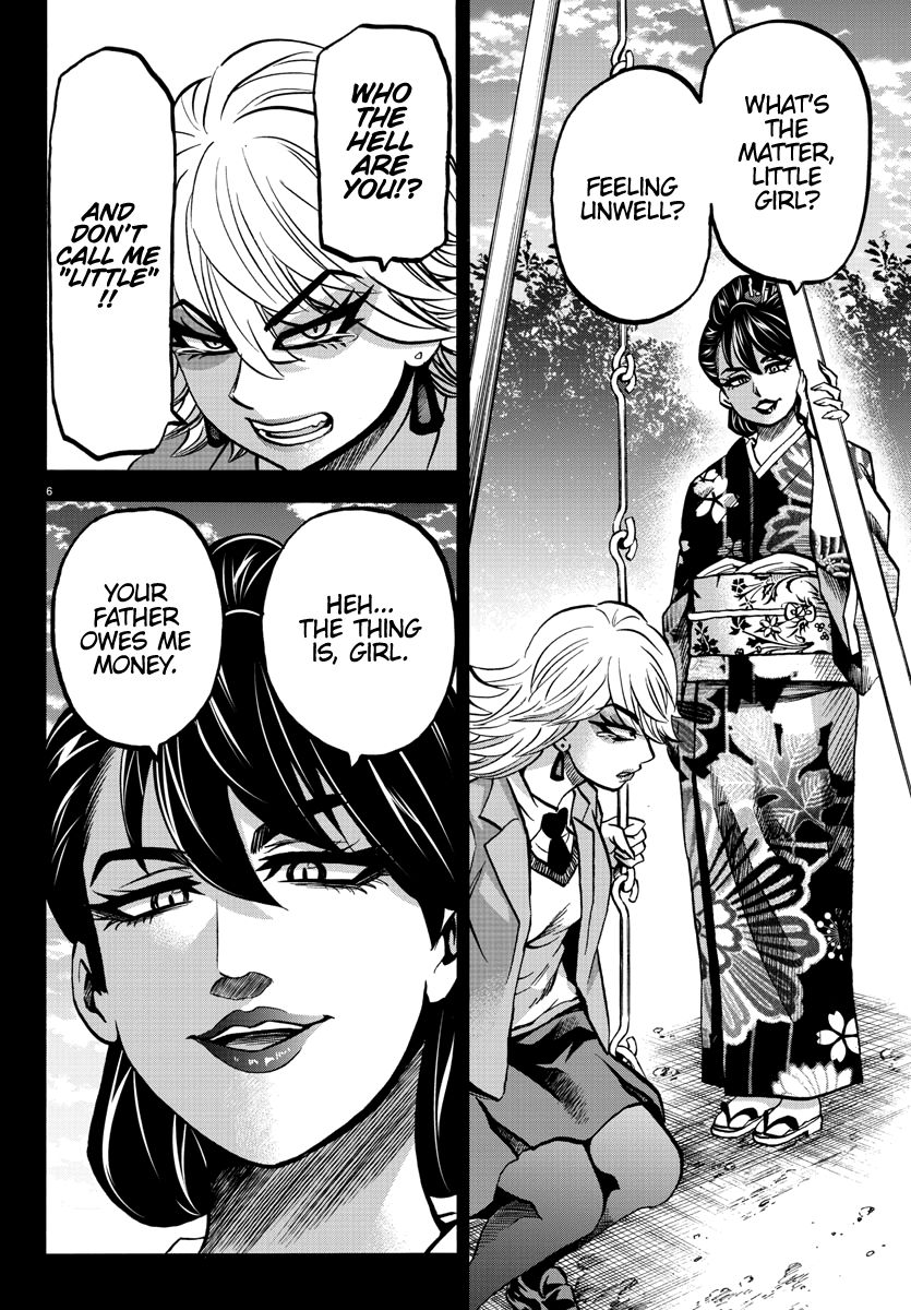 Page 6 of Chapter 209