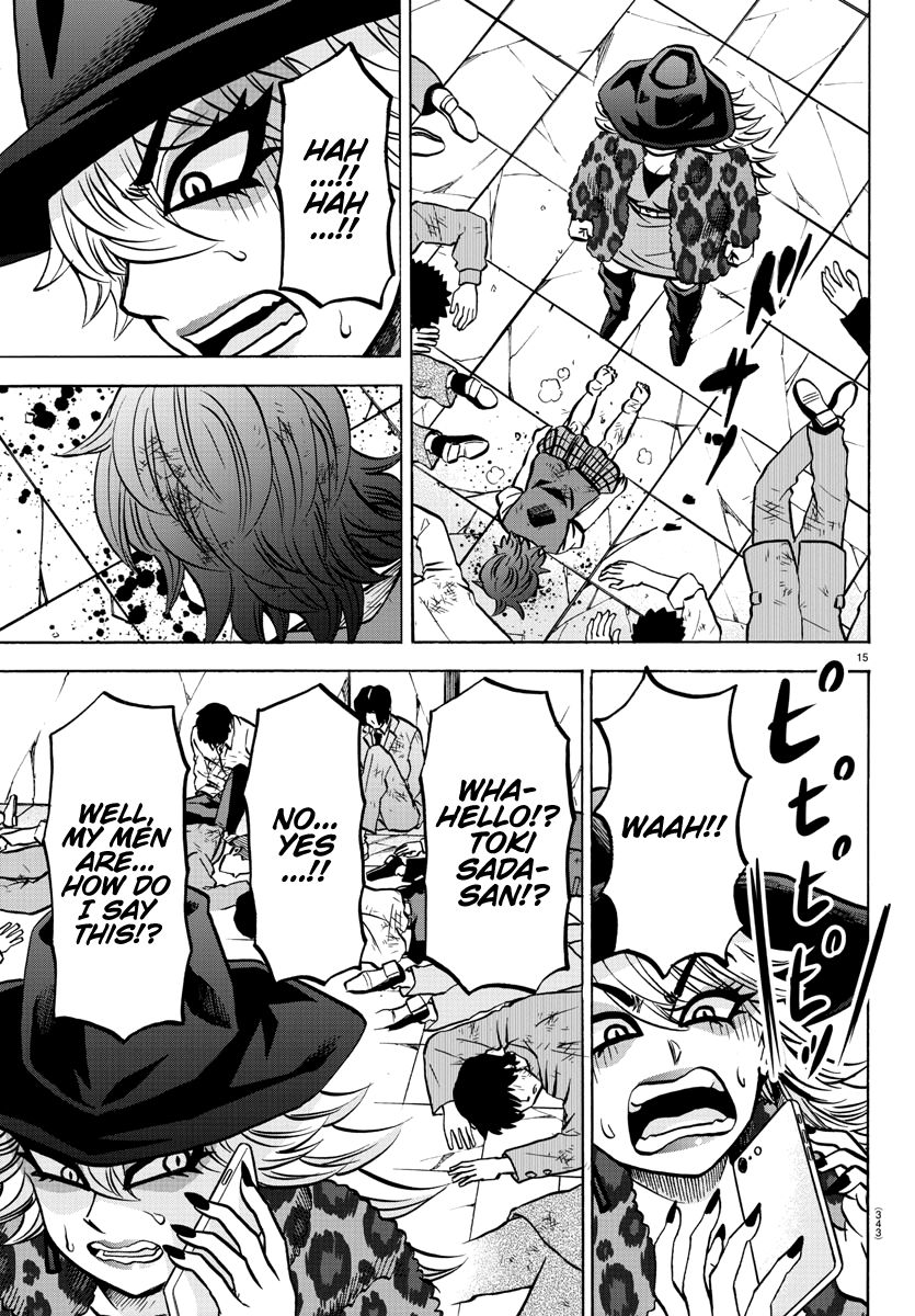 Page 14 of Chapter 209