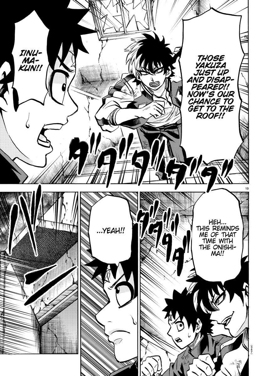 Page 18 of Chapter 209