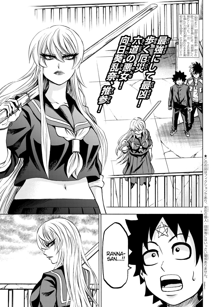Page 2 of Chapter 210