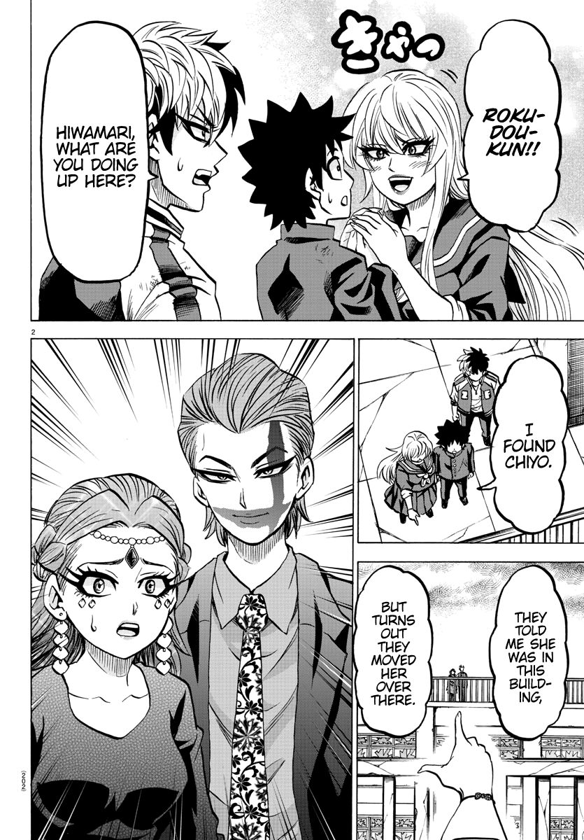 Page 3 of Chapter 210
