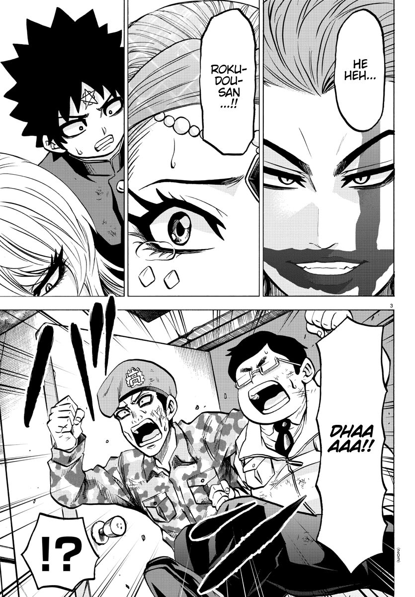 Page 4 of Chapter 210