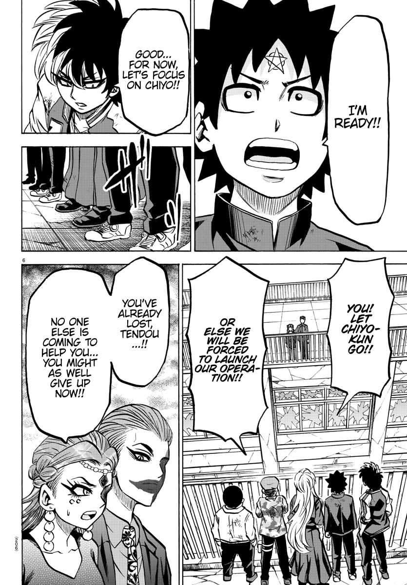 Page 7 of Chapter 210