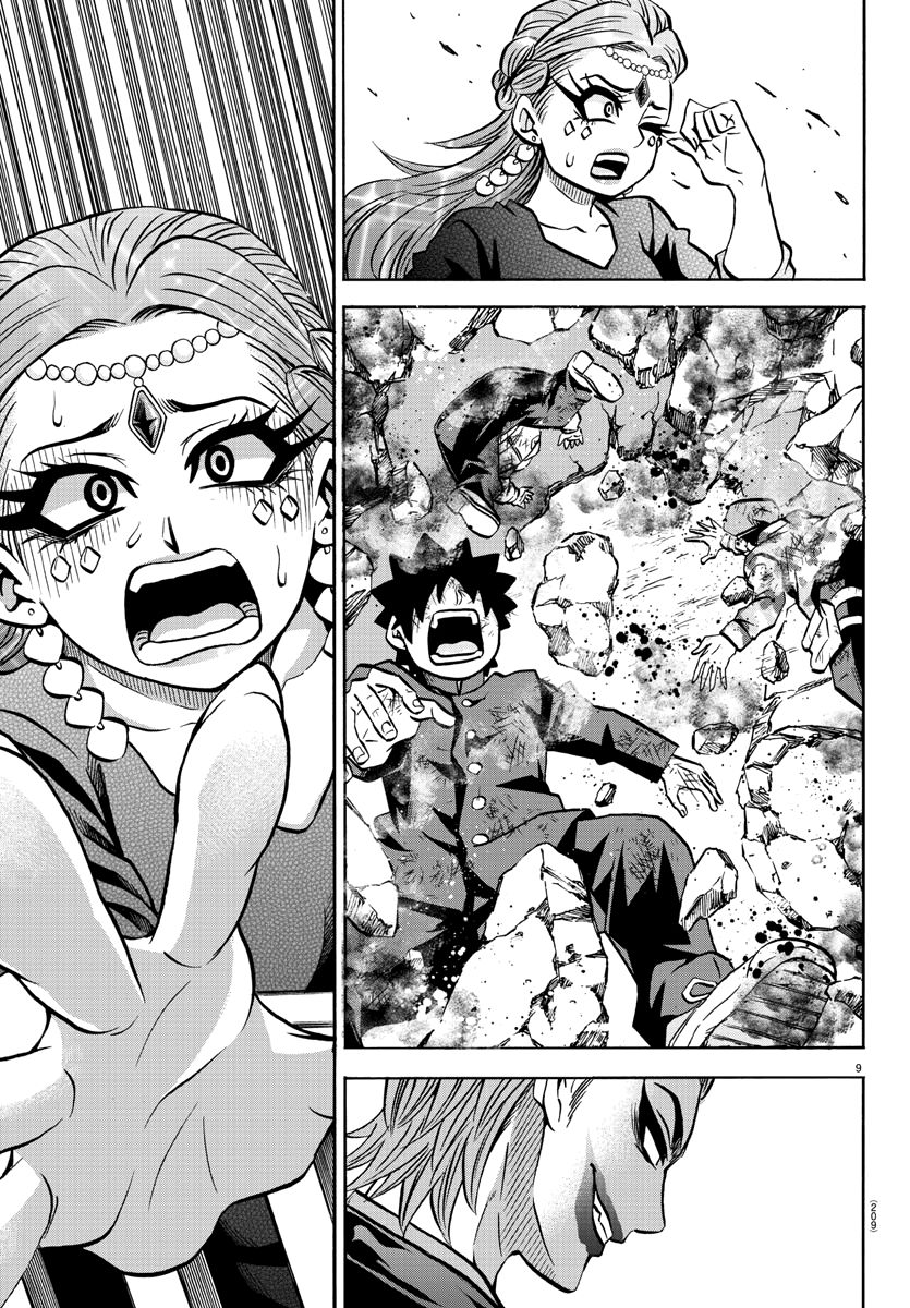 Page 10 of Chapter 210