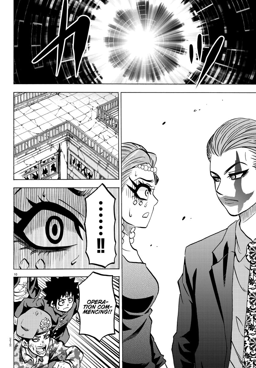 Page 11 of Chapter 210