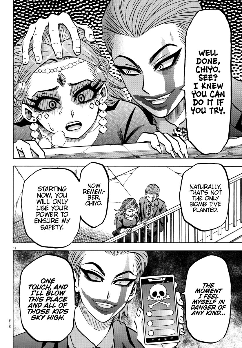 Page 13 of Chapter 210