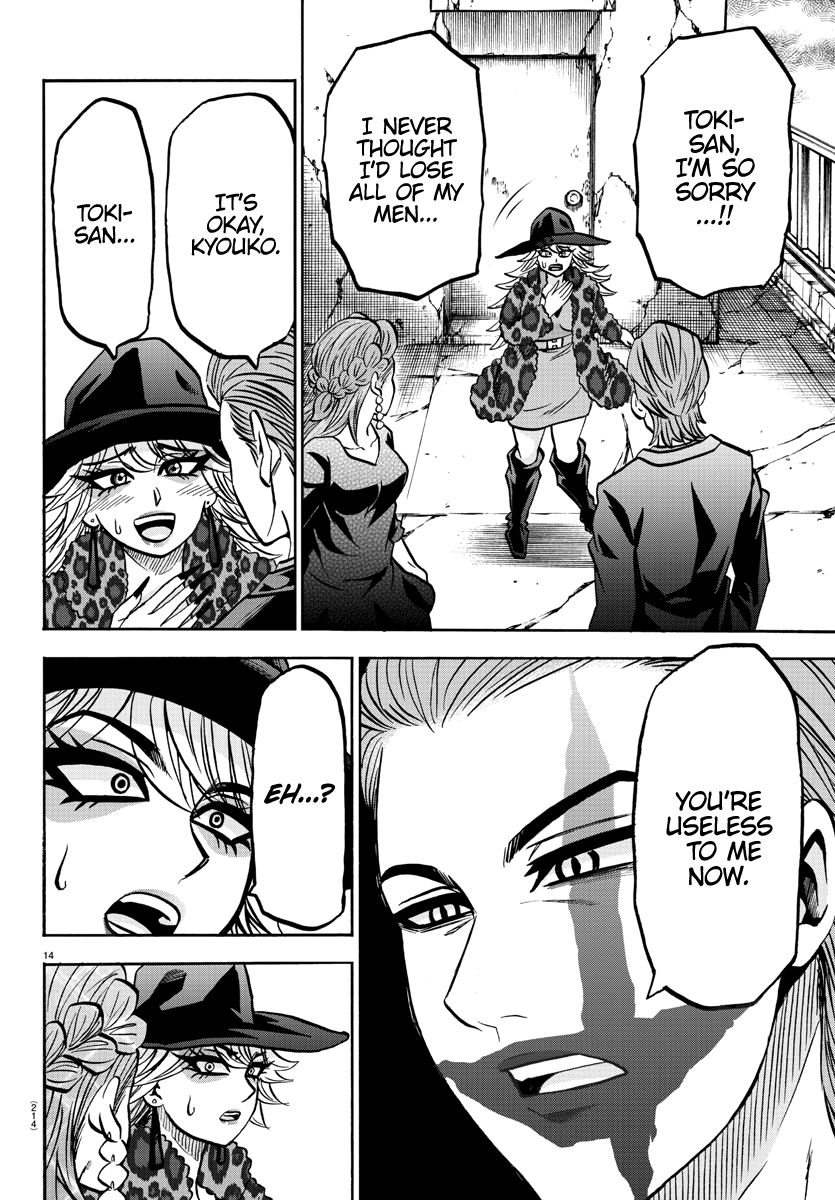 Page 15 of Chapter 210