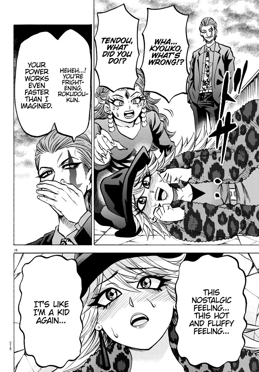 Page 18 of Chapter 210